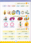 The Global Curriculum for Children: Level 5 (Pack of 2 Books: Textbook & Workbook)