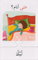 I Assemble Card Series: Question Marks