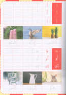 Alyasameen to learn Arabic Language (Set of 7 Books)