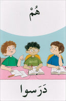 I Assemble Card Series: Pronouns
