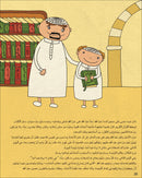 Kalimah Tayibah Teacher Book: Level 1 (Old Edition) كلمة طيّبة الكتاب الاوّل