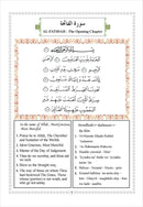 Islamic Education - The Right Path: Pre-K & KG Level التربية الإسلامية