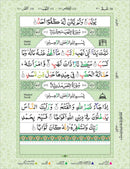 Juzu Amma – with Color Coded Tajweed Rules|30th Part of The Holy Quran