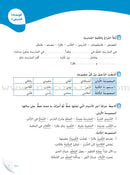 Ya Hala - Arabic For Non Native Speaker Textbook and Workbook: Level 1 part 2 (with Digital Access)