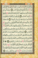 Holy Quran - Spectrum Colors (5.5'' x 7.8''), Colors May Vary
