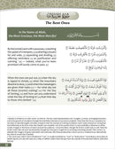 The Holy Quran for Kids: Juz' Tabarak 29