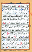 Holy Qur'an with Color Coded Tajweed Rules (Medium Size,13 Lines, without Box)