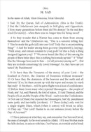 The Holy Quran (Medium Size, Paperback) – Translation by Abdullah Yusuf Ali