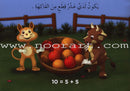 Learning Reading Groups (Set of 36 Books) مجموعات تعلم القراءة