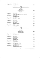 Comprehensive Islamic Jurisprudence (Colors May Vary)