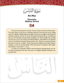 A Student's First Guide to Juz'Amma with Color Coded Tajweed