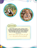 Growing with Islam - Noorart Islamic Studies: Grade 3