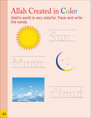 Weekend Learning Islamic Studies: Level Junior K (Revised and Enlarged Edition)