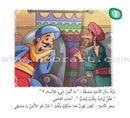Come On to Reading Series (Set of 24 Books) سلسلة هيا إلى القراءة
