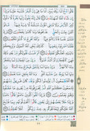 Tajweed Qur'an with QR Code (Whole Qur'an, Size: 7"x9.75", Colors May Vary) مصحف التجويد