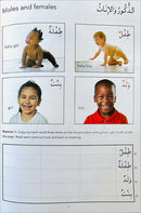 Arabic Without Tears ( Set of 3 Books) العربية بلا دموع