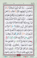 Color-Coded Quran Para Set with Case (5 Books, 5 Juz per Book, 5.51” x 3.94”)