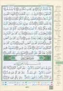 Tajweed Qur'an (Whole Qur'an in 30 Individual Juz', 7" x 10", with Leather Case – Case Color May Vary) مصحف التجويد