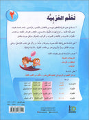 ICO Learn Arabic Workbook: Level 2, Part 1 تعلم العربية