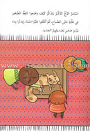 Go Up With Asala Series: Forth Stage-Advanced (Set of 10 books)