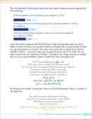 Health and Wellness: From an Islamic Perspective - Level 1