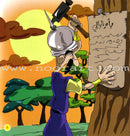 Juha's Adventures (Set of 8 Books) مغامرات جحا