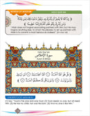 I Love Islam Textbook: Level 5 (Second Edition)