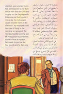 World Stories for Beginner (Set of 6 books) القصص العالمية للناشئة