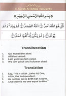 An Nasihah Islamic Curriculum Surah & Du'a Level (1-8)