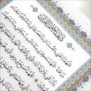 Quran Trace - Handwritten Traceable Method (Arabic and English Warsh Edition)