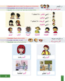 I Learn Arabic Multi-Language Curriculum (Set of 6 Books) أتعلم العربية منهج متعدد اللغات