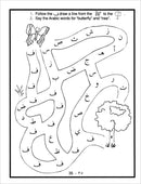 IQRA Arabic Letters and Numbers Pre-K (Set of 4 Books)