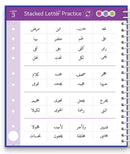 Read & Rise + Remind Me of My Dua +  Juz Amma: Your First Quran Reading Experience)