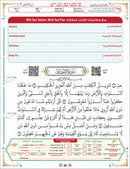 Bidaya The Five Skills Proficiency Memorization: Level 3
