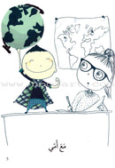 Go Up with Asala Series: First Stage - Intermediate (33 books) سلسلة اصعد مع أصالة: المرحلة الأولى - متوسط