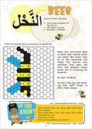 Animals in the Qur’an: Activity Book