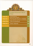 Learning Islam Textbook: Level 1 (7th  Grade, Weekend/International Edition)