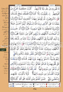 Tajweed Quran (Flexible Cover, Hafs Narration, Small Size: 4"x5.5", Colors May Vary)