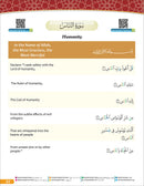 A Student's First Guide to Juz'Amma with Color Coded Tajweed