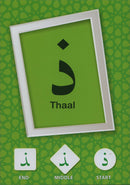 Double Sided A5 Size Flash Cards + Free A2 Size Poster