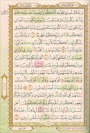 Al-Quran Al-Karim: Waqaf & Ibtida - Color Coded Tajweed  (Color May Vary, A5 (5.8” x 8.3”))