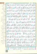 Tajweed Qur'an (Whole Qur'an in 30 Individual Juz', 7" x 10", with Leather Case – Case Color May Vary) مصحف التجويد