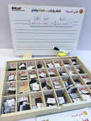 Learn and Build... Words and Sentences أتعلم وأركب... كلمات وجمل