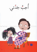 Simplify Grammar Series (set of 23 Books) سلسة تبسيط القواعد