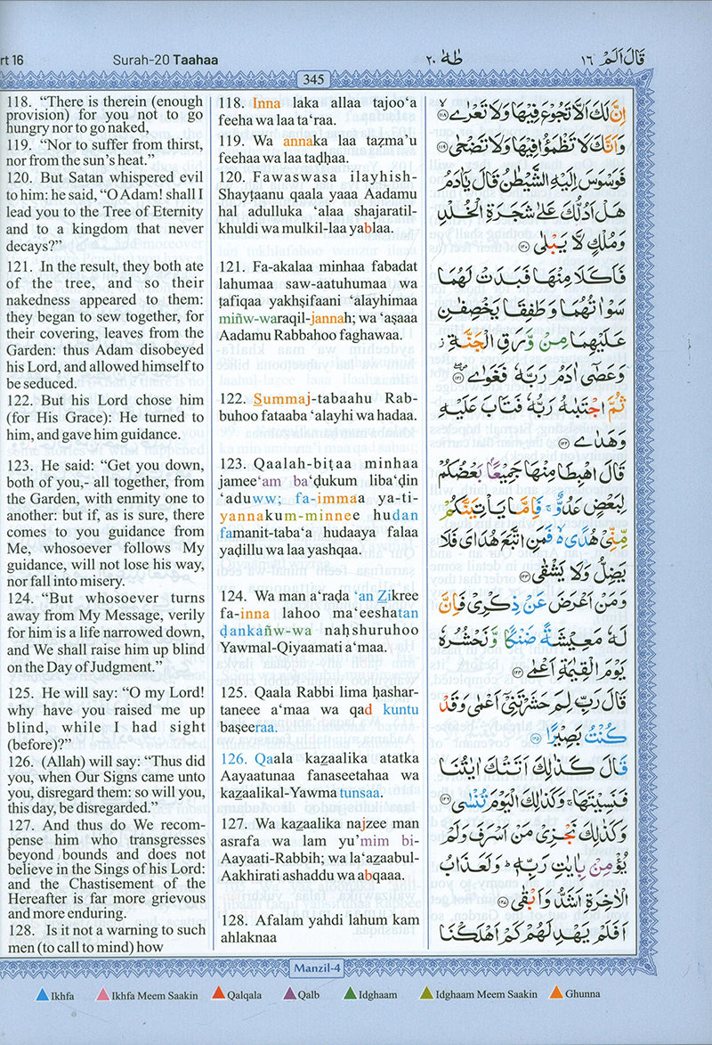 The Holy Qur'an: Colour-Coded Arabic Text and Transliteration with Eng