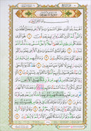 Al-Quran Al-Karim: Waqaf & Ibtida - Color Coded Tajweed (Color May Vary, B5 (6.9” x 9.8”), 30 Juz in 30 Volumes)