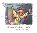 Come On to Reading Series (Set of 24 Books) سلسلة هيا إلى القراءة