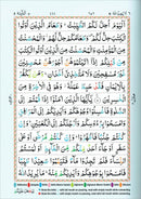 The Holy Quran Colour Coded Tajweed Rules 13 Lines 23CC Kabah with Slip Case