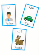 I Learn Arabic Cards (Set of Cards)