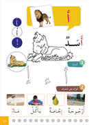 Easy Arabic Reading and Expression - Simplified (Set of 7 Books)